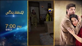 Baray Bhaiya - Episode 20 - 3rd July 2025